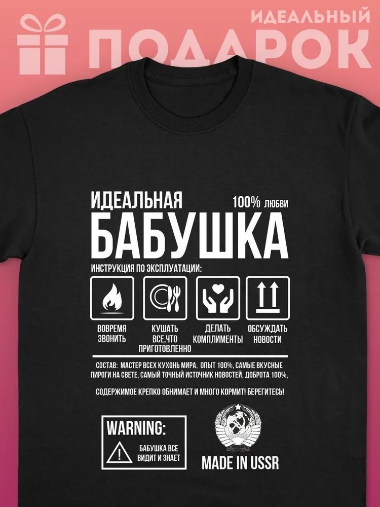 Classic Russian Brand Letter P - Streetwear Brand Y2K recension och pris