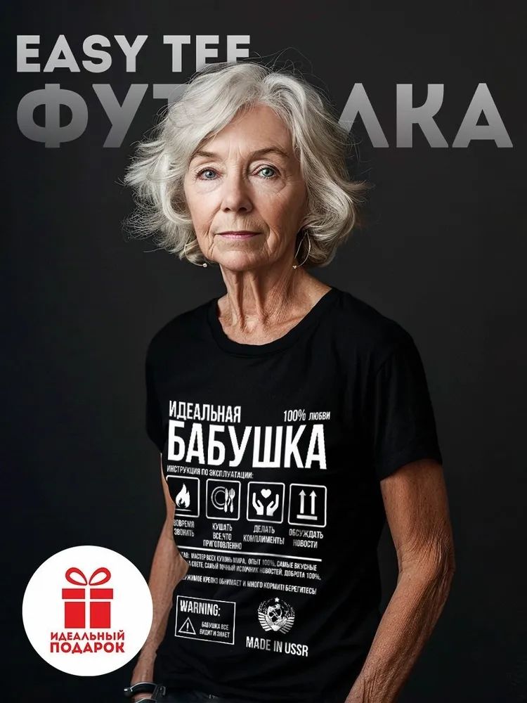 Classic Russian Brand Letter P - Streetwear Brand Y2K recension och pris